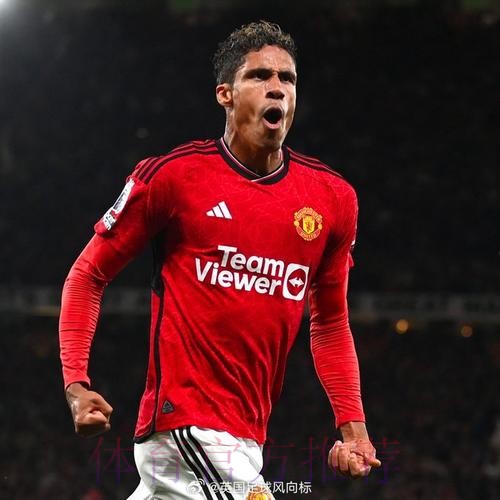 瓦拉内希望加盟曼联 他在争取索要40万英镑周薪 瓦拉内希望加盟曼联 他在争取索要40万英镑周薪