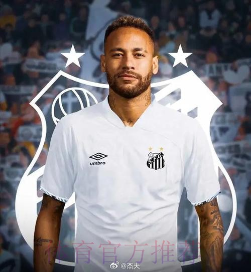 皇马巴萨没报价 内马尔除了与巴黎续约别无选择