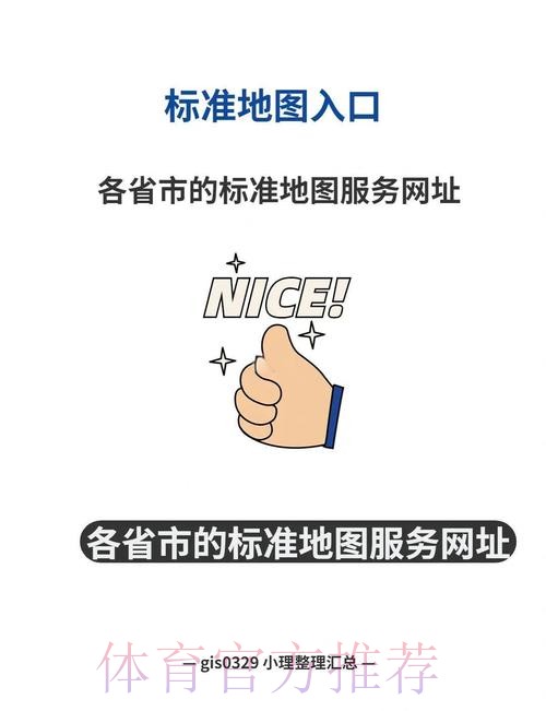 寻找世界杯外围正规入口地址的最佳指南