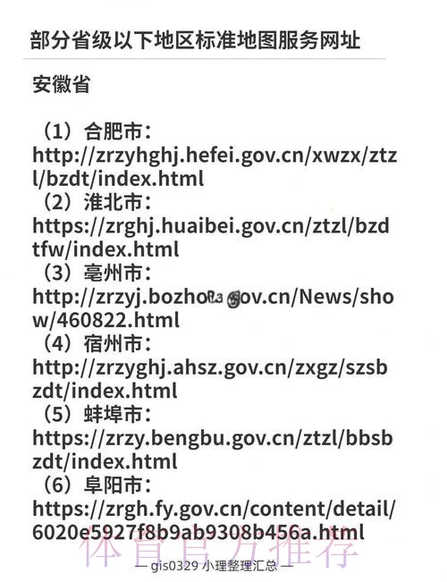 寻找世界杯外围正规入口地址的最佳指南